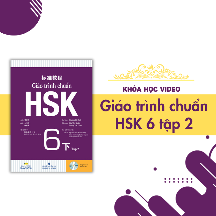 GIÁO TRÌNH CHUẨN HSK 6 TẬP 2