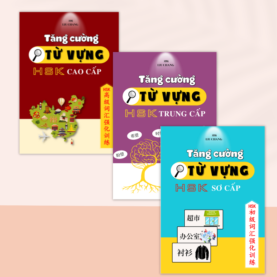 Combo TĂNG CƯỜNG TỪ VỰNG HSK