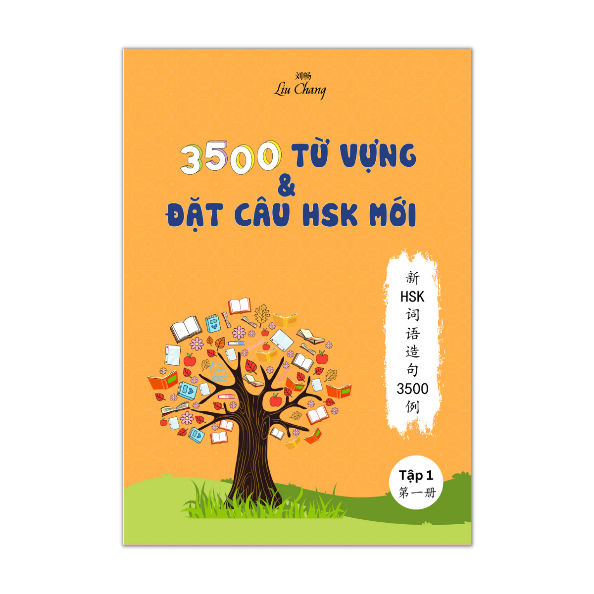 3500 từ vựng và đặt câu HSK mới quyển 1