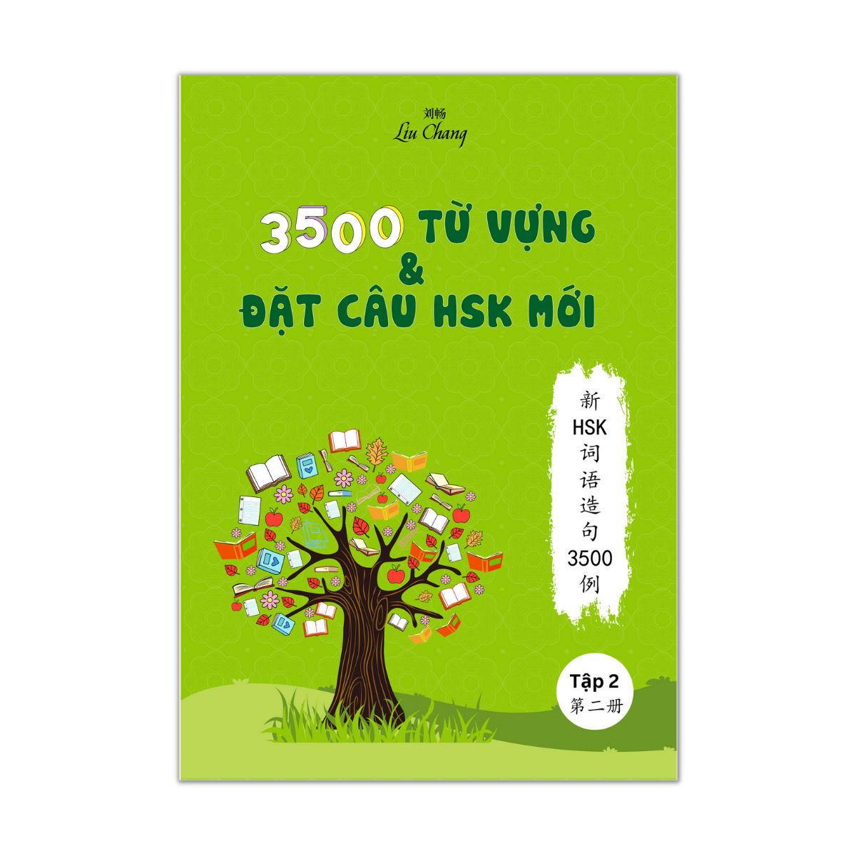 3500 từ vựng và đặt câu HSK mới quyển 2