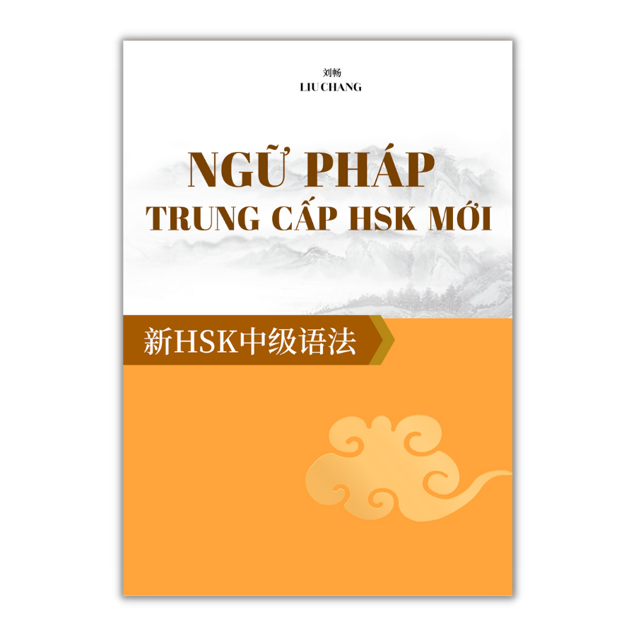 Ngữ pháp trung cấp HSK