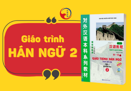 KHÓA VIDEO HÁN NGỮ 2 MỚI