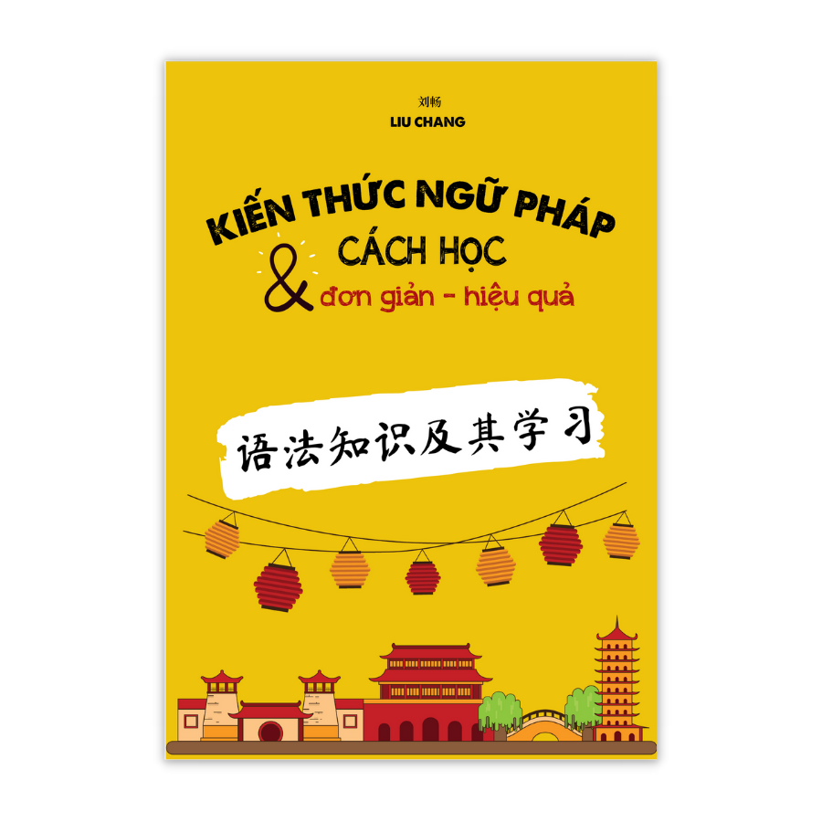 Kiến thức ngữ pháp và cách học đơn giản hiệu quả