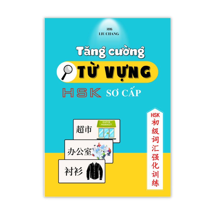 Tăng cường từ vựng HSK sơ cấp