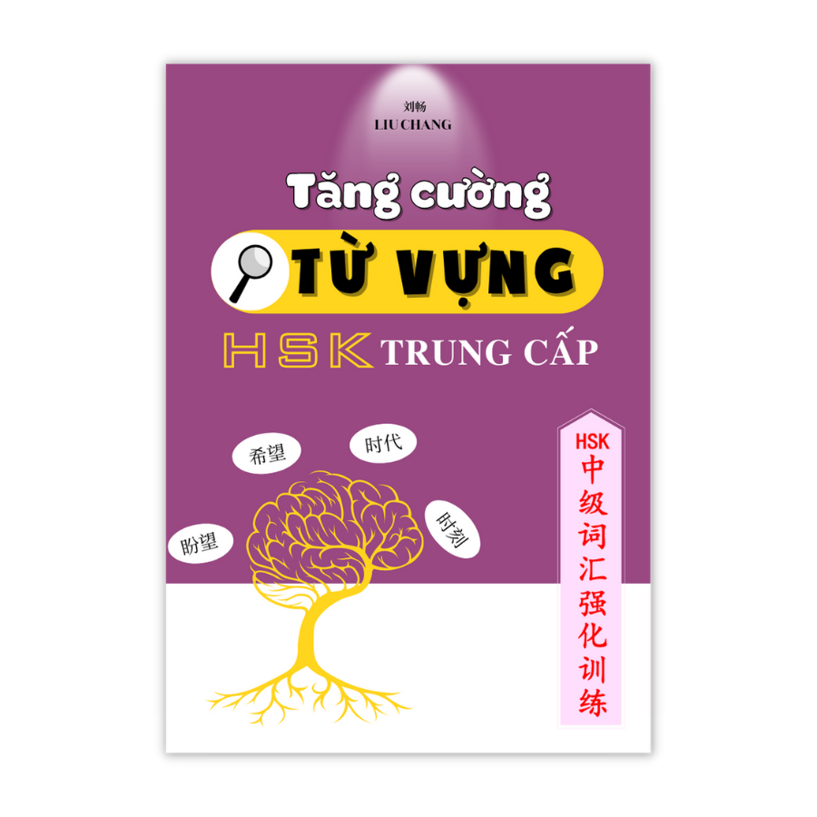 Tăng cường từ vựng HSK trung cấp